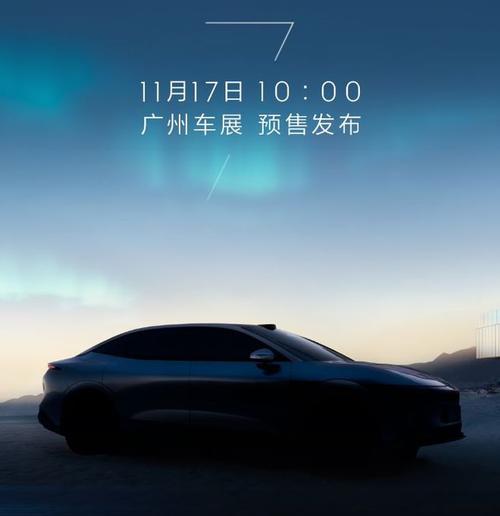 成都273极氪汽车发布智能汽车全域AI，比亚迪的未来服务提升用户体验